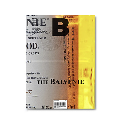 Журнал THE BALVENIE