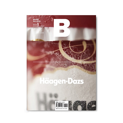 Журнал HAAGEN-DAZS