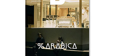 Журнал % ARABICA