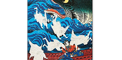Книга Japanese Woodblock Prints XL