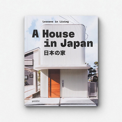 Книга A House in Japan