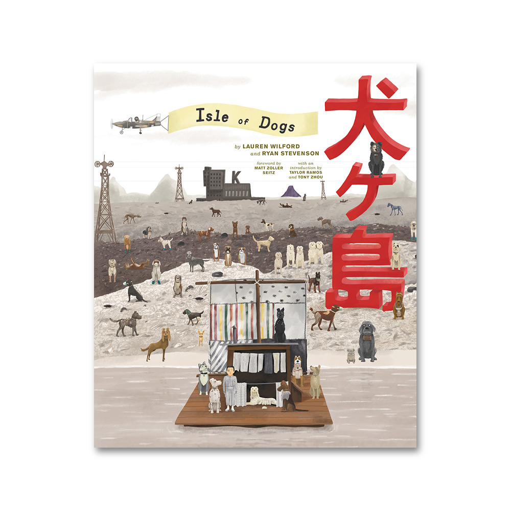 Wes Anderson Collection: Isle of Dogs Книга it s ok to change your mind книга