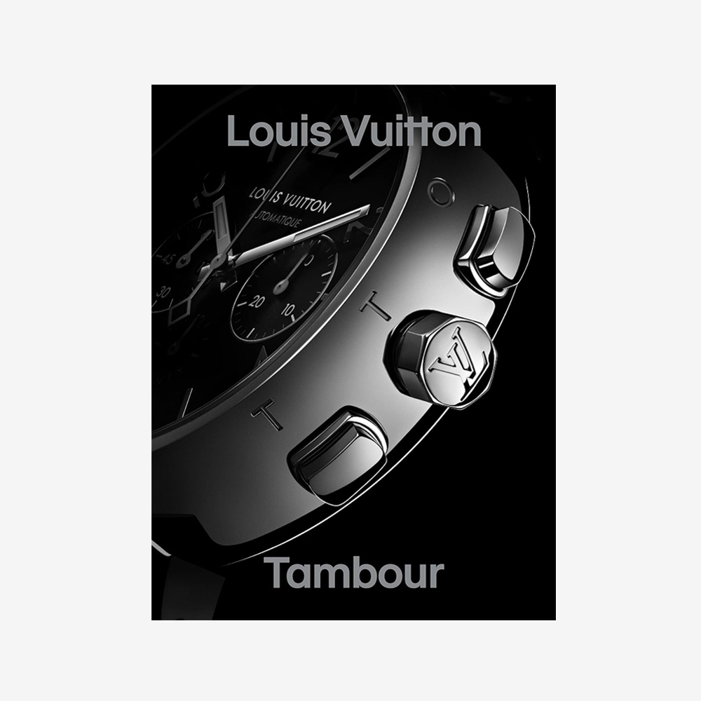 Louis Vuitton Tambour Книга