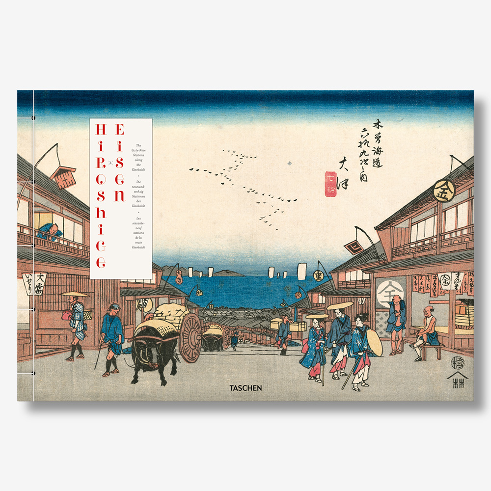 Hiroshige & Eisen. The Sixty-Nine Stations along the Kisokaido XXL Книга шарафуга колоновидная шедевр