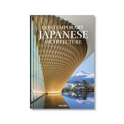 Contemporary Japanese Architecture Книга