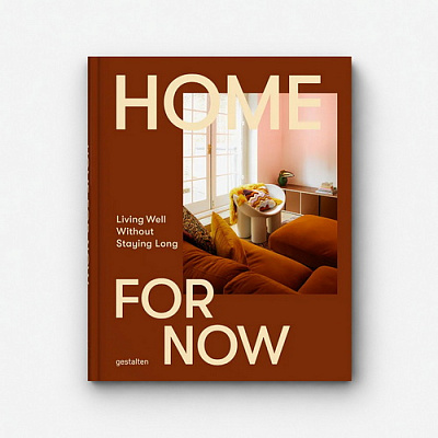 Книга Home For Now