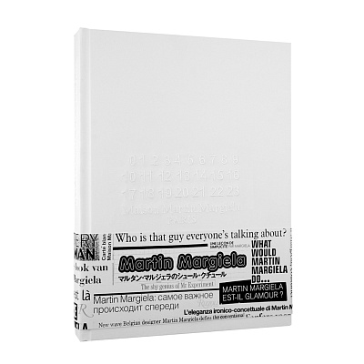 Книга Maison Martin Margiela